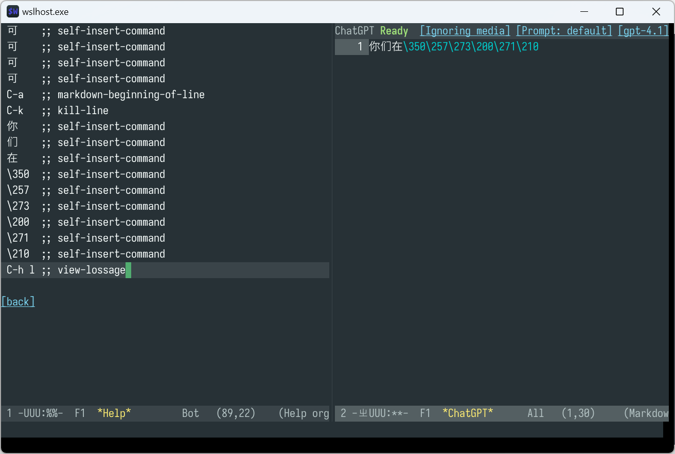 Emacs garbled input